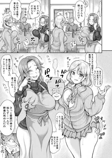 Page 386