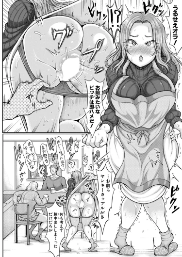 Page 387
