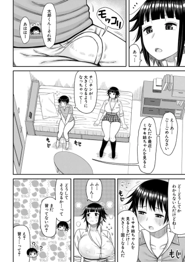 Page 429