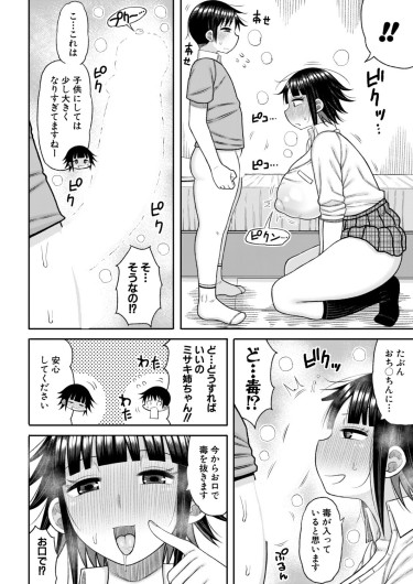 Page 431
