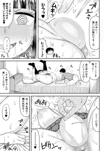 Page 438