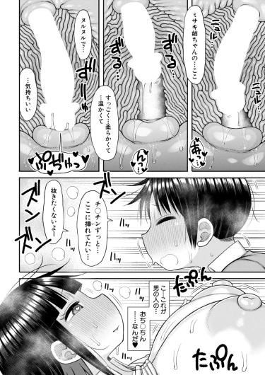 Page 443