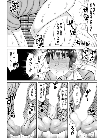 Page 451