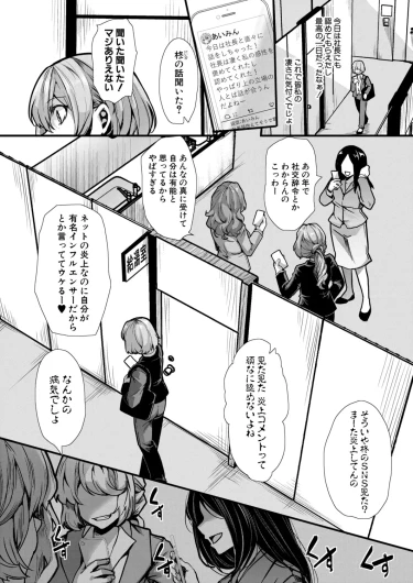 Page 461