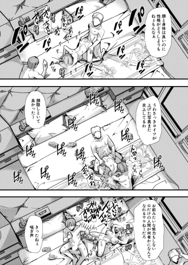 Page 467
