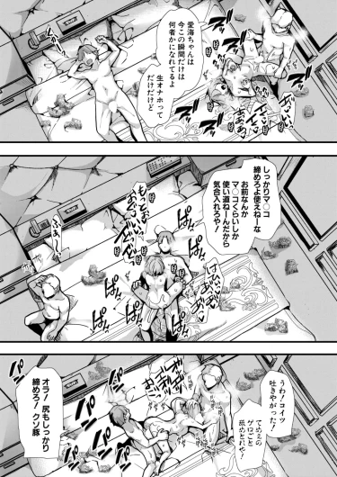 Page 468