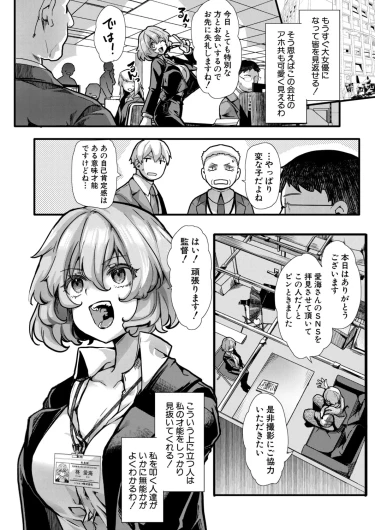 Page 471
