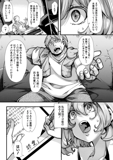 Page 472
