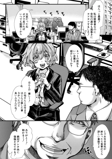 Page 481