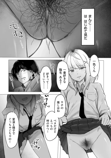 Page 135