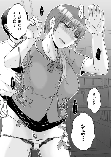 Page 183