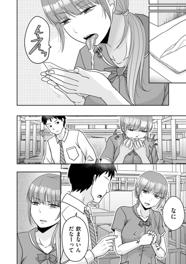 Page 194