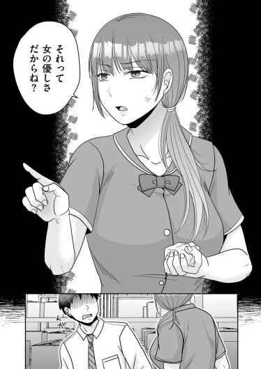 Page 195
