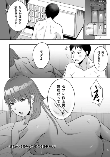 Page 196