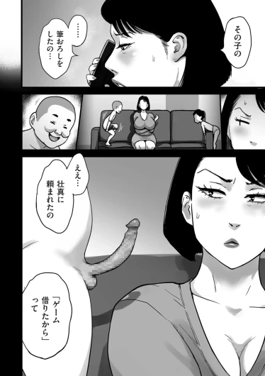 Page 202