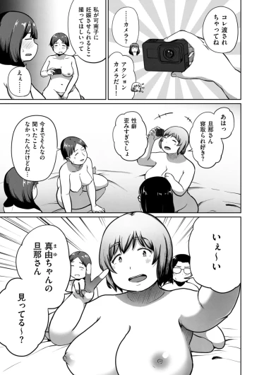 Page 223