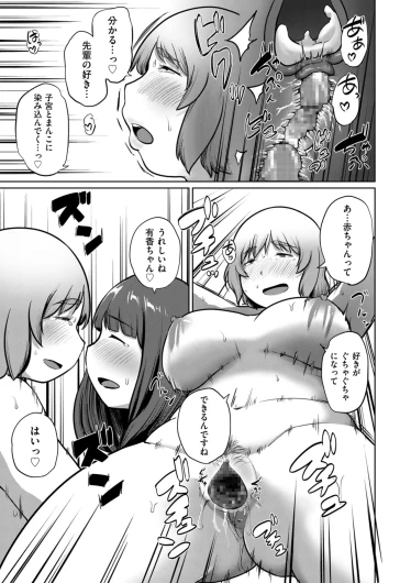 Page 239