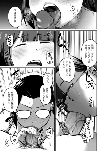 Page 243