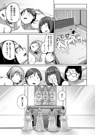 Page 251