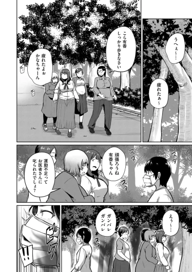 Page 252