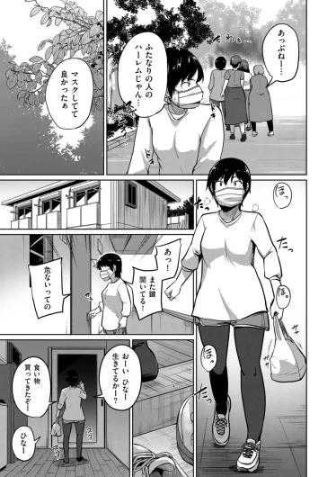 Page 253