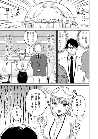 Page 257