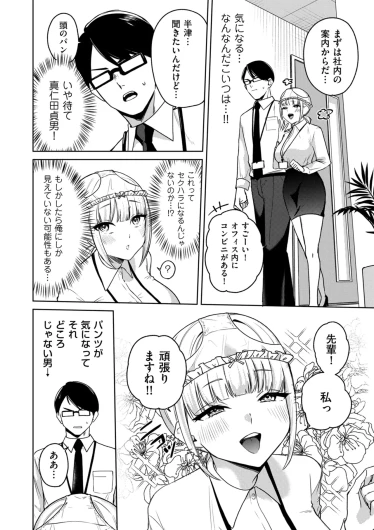 Page 258