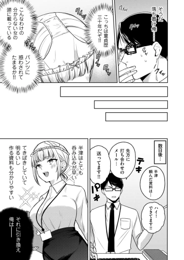 Page 259
