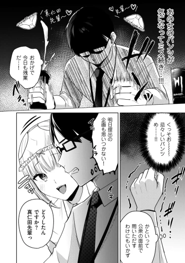 Page 260