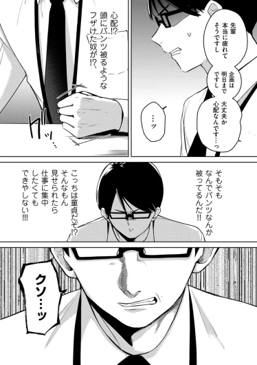 Page 262