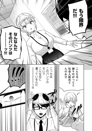 Page 263