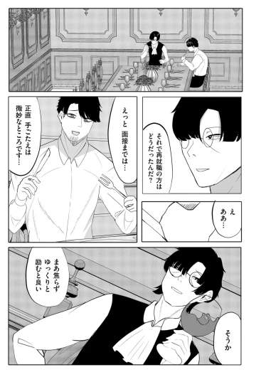 Page 279
