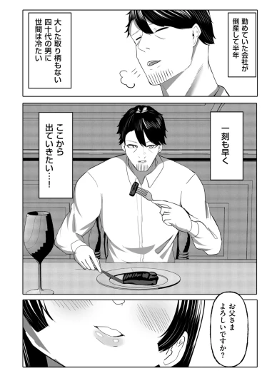 Page 280