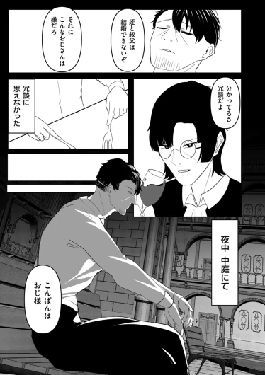 Page 283