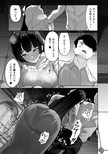 Page 285