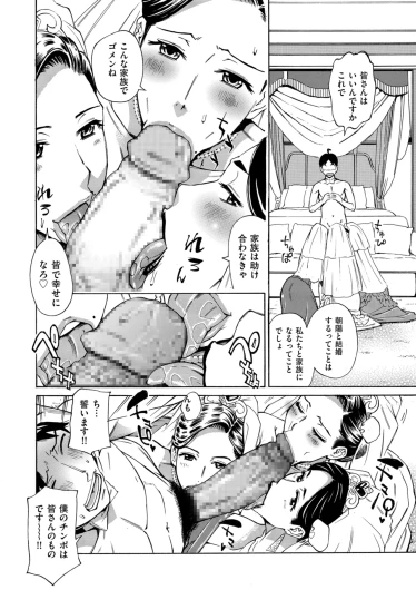 Page 312