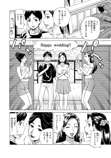Page 314