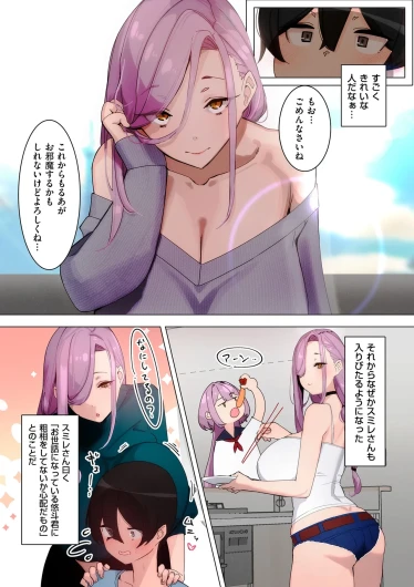 Page 337