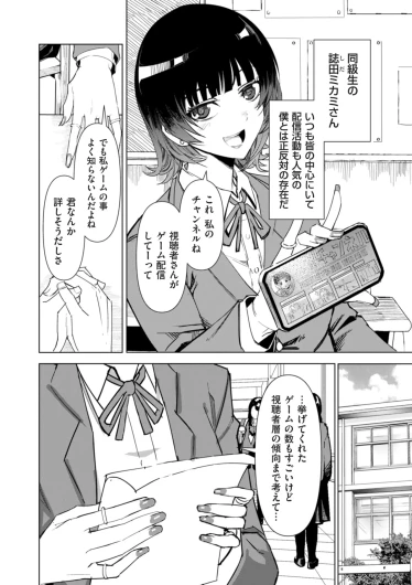 Page 354