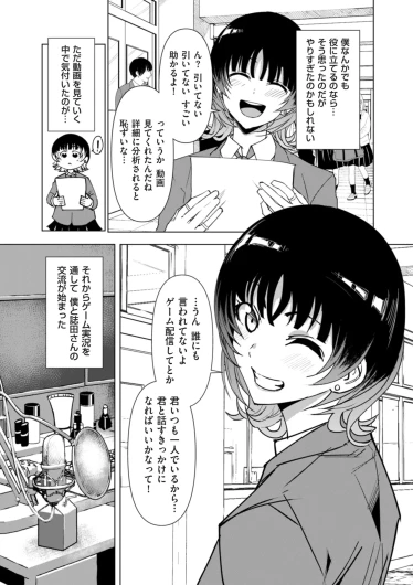Page 355