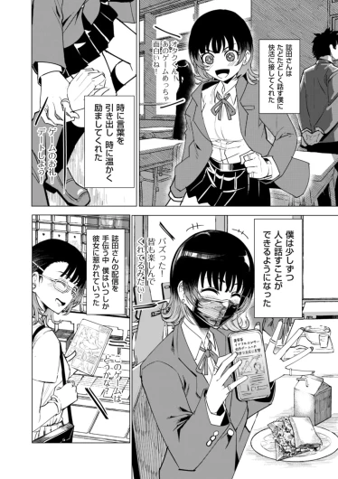 Page 356