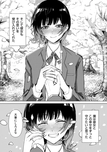 Page 357