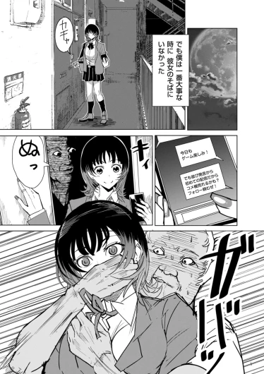 Page 358