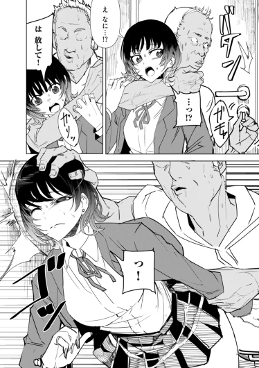 Page 359