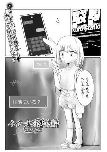 Page 69