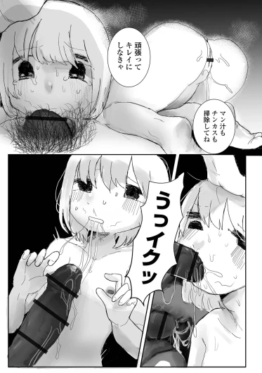 Page 83