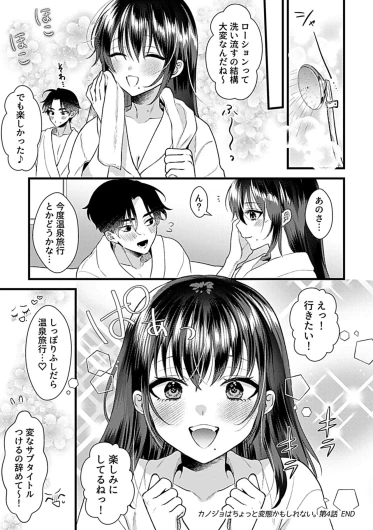 Page 125