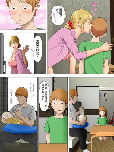 Page 137