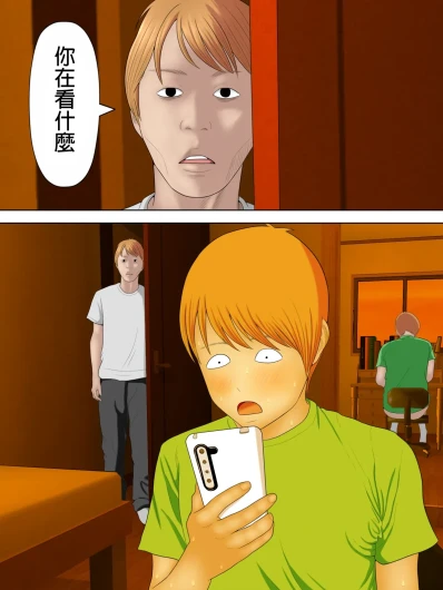 Page 175