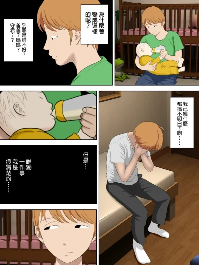 Page 202